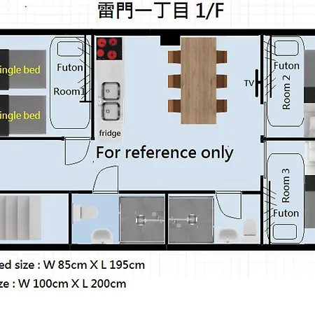 Rimon Apartment Tokyo Exterior photo