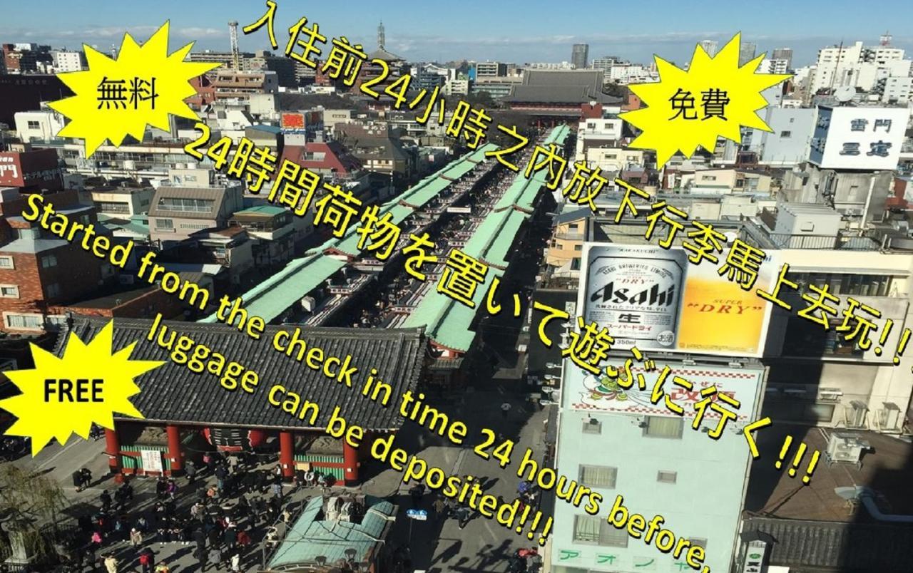 アパート Rimon 東京都