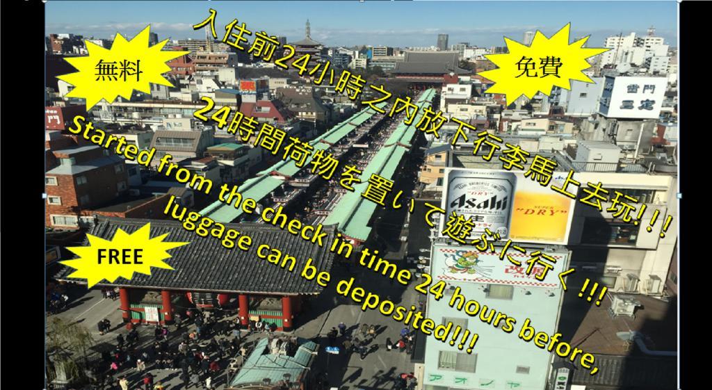 Rimon アパート 東京都