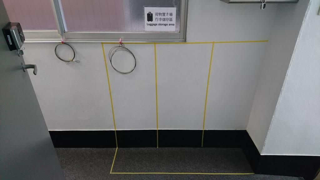 Rimon アパート *
