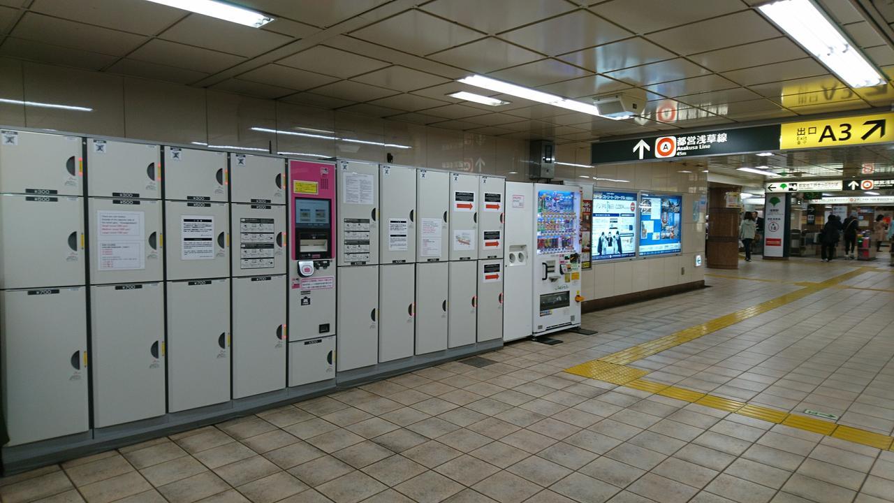 Rimon 東京都